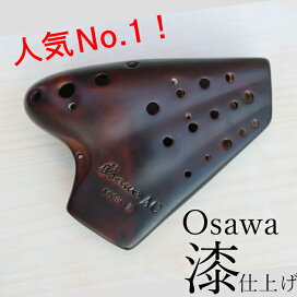 楽天市場】 オカリナ 一覧 > トリプルオカリナ : 楽器PLAZA