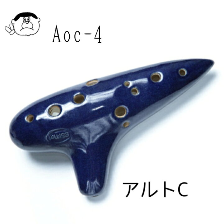 楽天市場】（AULOS） アウロス オカリナ AOC-4 アルトC管 【良品選定 