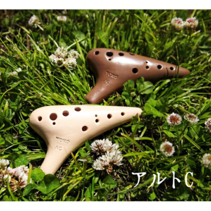 楽天市場】（YOKO）オカリナ アルトC管 【良品】 横内直光 作 : 楽器PLAZA