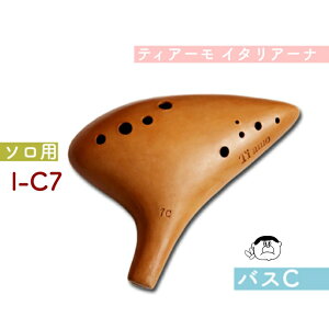 オカリナ 楽器の人気商品 通販 価格比較 価格 Com