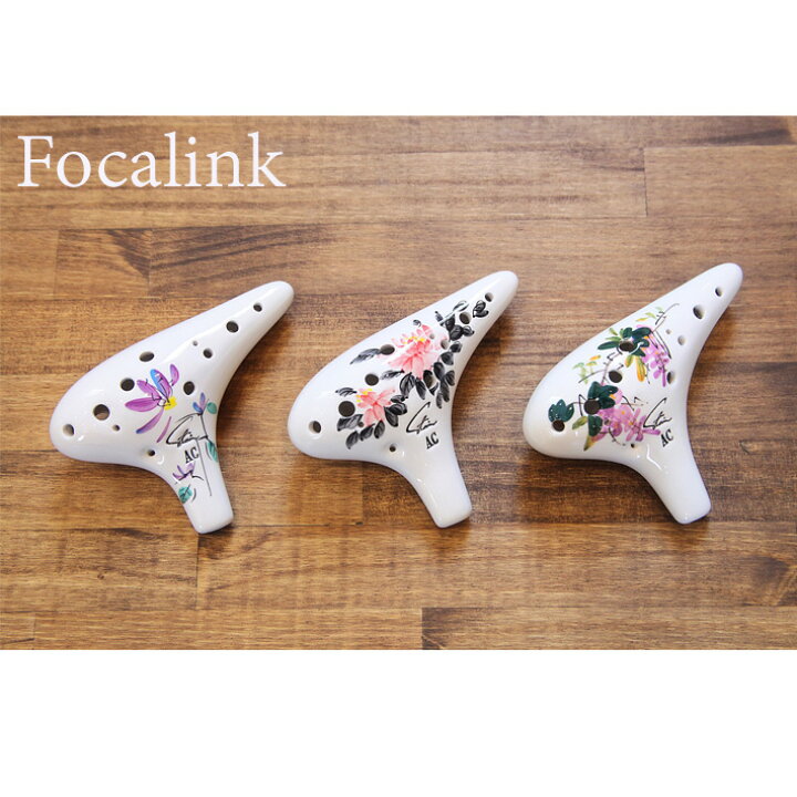 楽天市場】Focalink（フォーカリンク） オカリナ アルトC管 “磁器製”花  