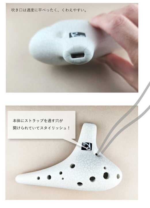 楽天市場】（Rubato） ルバート オカリナ アルトC管 : 楽器PLAZA