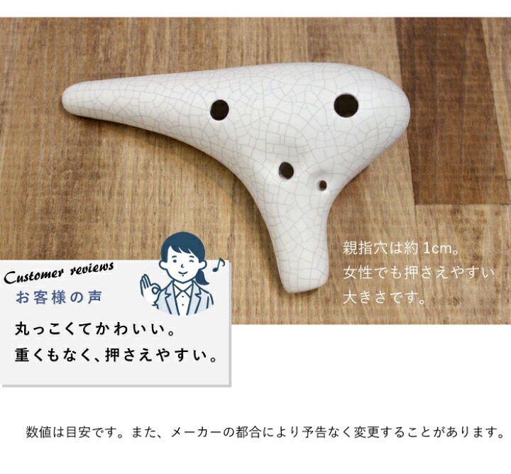 楽天市場】（Rubato） ルバート オカリナ アルトC管 : 楽器PLAZA