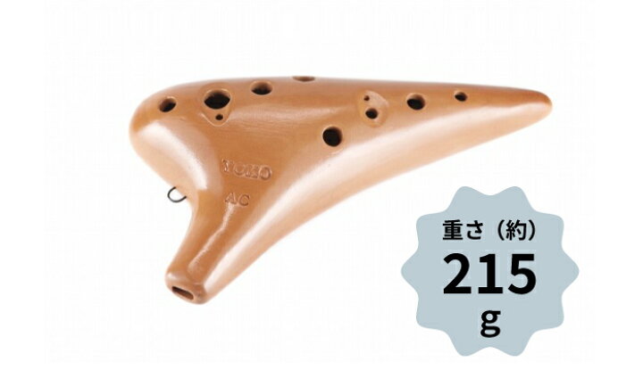 楽天市場】（YOKO）オカリナ アルトC管 【良品】 横内直光 作 : 楽器PLAZA