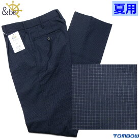 楽天市場 学生服 ズボン 夏 トンボの通販