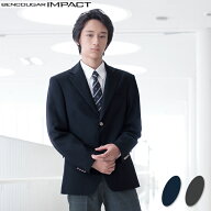 制服 ブレザー 濃紺 ウォッシャブル ストレッチ ウール混 男子用 M-LL 中学/高校 ベンクーガーインパクト