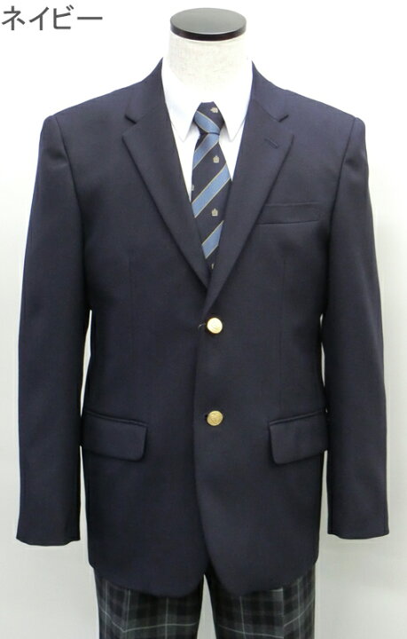 楽天市場】カンコー学生服 スクールブレザー 男子 ネイビー A体 160A  