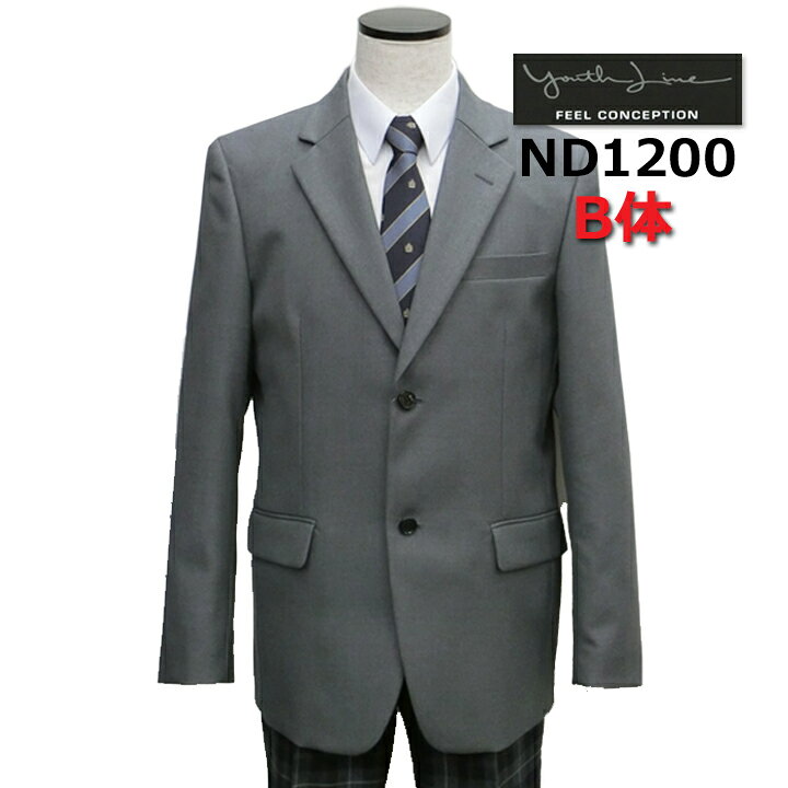 楽天市場】制服 ブレザー 男子用 グレー 170B/175B/180B Youth Line 