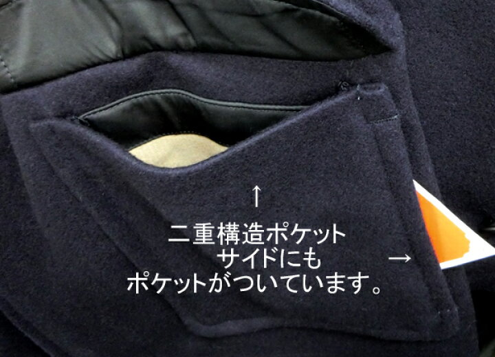 楽天市場】スクールコート メンズダッフルコート 紺/黒 中学生/高校生 Parlal : アイラブ制服@楽天市場店 楽天市場】スクールコート メンズダッフルコート 紺/黒 中学生/高校生 Parlal : アイラブ制服@楽天市場店