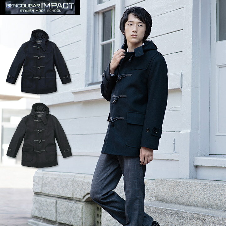 楽天市場 スクールコート 男子 ダッフルコート 内ファスナー付き ショート丈スリム 紺 グレー M Ll Bencougar アイラブ制服 楽天市場店