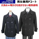 楽天市場 スクールコート アイラブ制服 楽天市場店