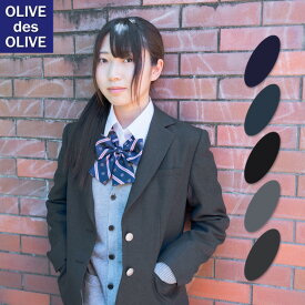 楽天市場 ジャケット ブランドオリーブデオリーブ 学生服 レディースファッション の通販