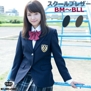 ブレザー 女子 紺の通販 価格比較 価格 Com