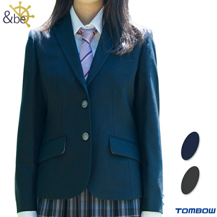 楽天市場】トンボ 制服 ブレザー 女子用 S-LL 濃紺/グレー 裏地 