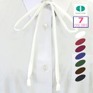 制服 リボン ヒモタイ ナイロンタフタ 全7色 ハネクトーン【日本製】
