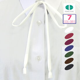 制服 リボン ヒモタイ ナイロンタフタ 全7色 ハネクトーン【日本製】