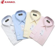 KANKOカンコー スクールシャツ 女子 長袖 7-21号 白/サックス/イエロー/ピンク 透け防止・抗菌防臭・UVカ…