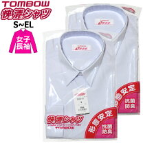 楽天市場】ドンキ 制服（レディースファッション）の通販