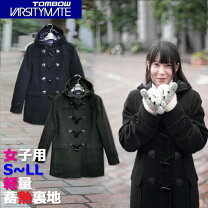 楽天市場】トンボ学生服 ダッフルコート（サイズ（S/M/L）LL）の通販