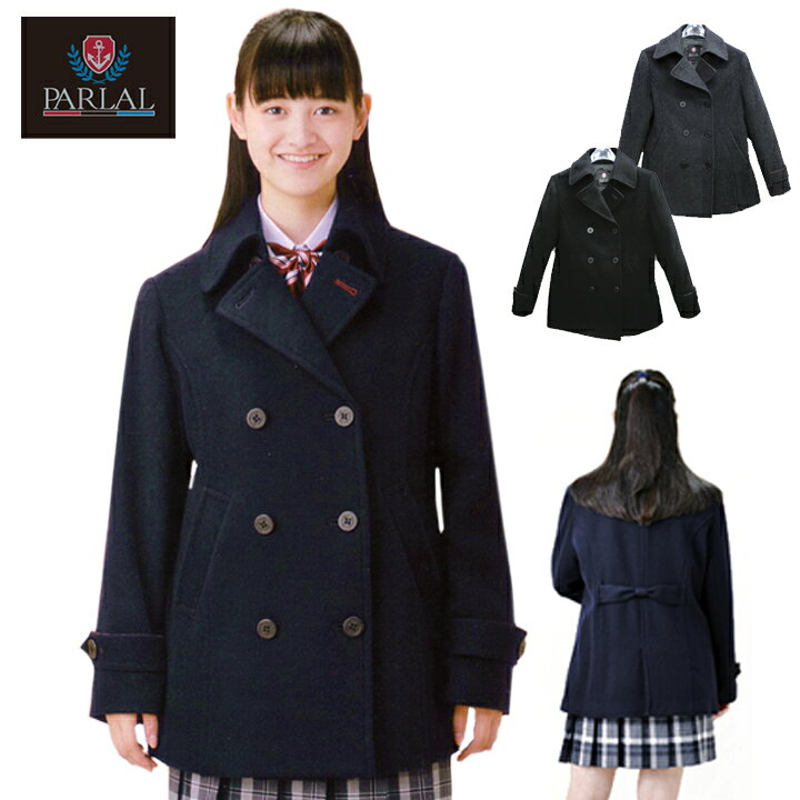 楽天市場】ピーコート 学生 スクールコート 女子用 M/L 紺/グレー黒 