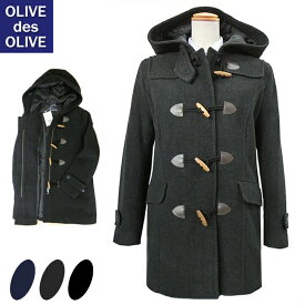 楽天市場 オリーブデオリーブ ダッフルコートの通販 楽天市場 オリーブデオリーブ ダッフルコートの通販