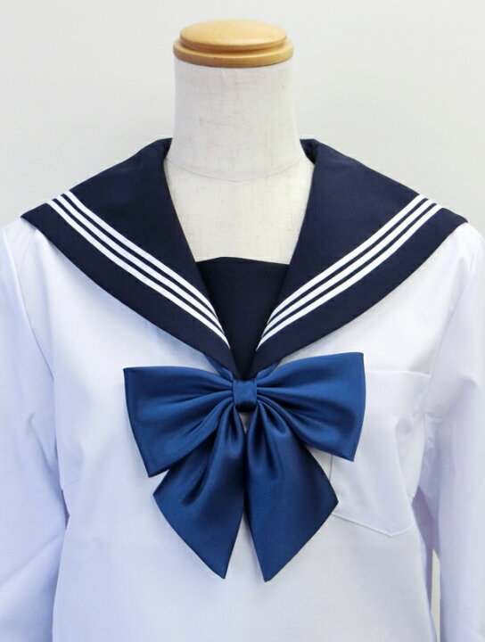 楽天市場】セーラー服リボン【11R】 巾16 衿周り47〜74センチ 紺  
