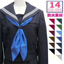 楽天市場】セーラー服 黒（ネクタイ・リボン｜学生服）：レディース 