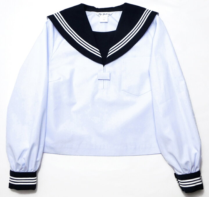 楽天市場】長袖セーラー服 白身頃 紺衿・白三本線 合服/夏服 富士 