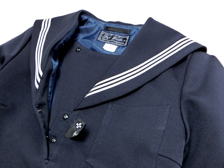 楽天市場】セーラー服 大きいサイズ 冬服上衣 富士ヨット 紺×白3本線 