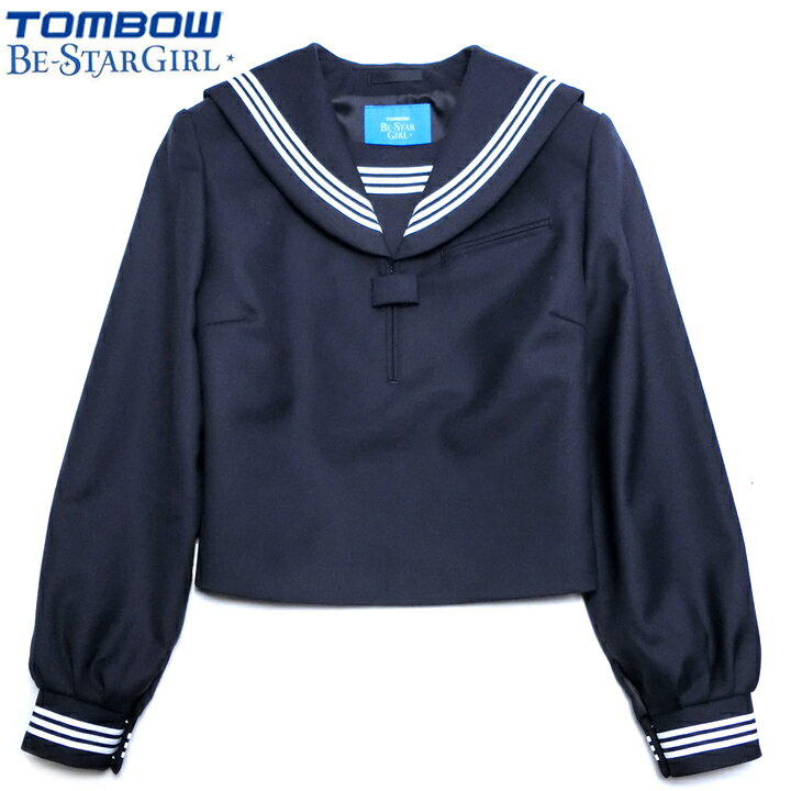 楽天市場】トンボ セーラー服 冬服 155A/160A/165A/170A/175A 【日本製  