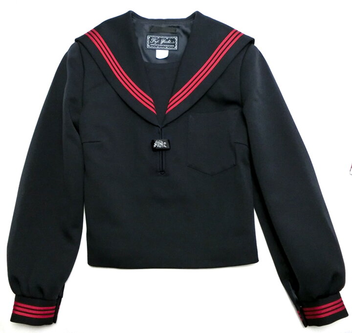 楽天市場】セーラー服 特大サイズ 富士ヨット 紺×エンジ3本線 冬服 