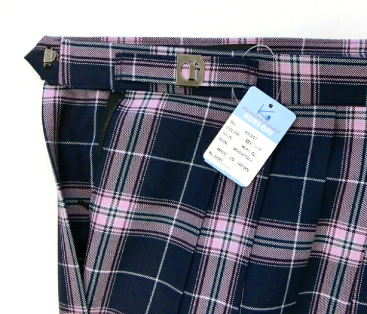 楽天市場】制服スカート【KR347】W75〜85 KURI-ORIクリオリ 紺ピンク 