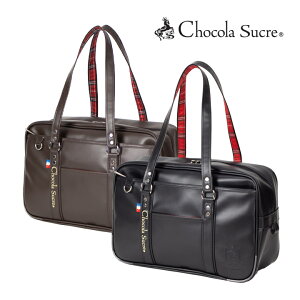 Chocola SucreVRVN XN[obO ubN/uE W41×H26×D16