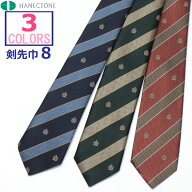 制服 スクールネクタイ ジャカードクレスト柄 紺/ブラウン/グリーン 男女兼用 中学/高校/学生ネクタイ ハ…