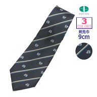 ハネクトーン スクールネクタイ 紺×ブルーストライプ＆ロイヤルクレスト 剣先巾9cm 男女兼用 中学 高校 …