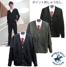 楽天市場 制服 カーディガン メンズファッション の通販