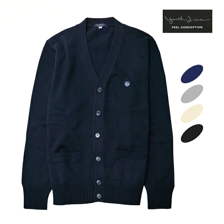 楽天市場】スクール カーディガン 男子用 メンズサイズS/M/L/LL 紺 