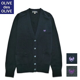 Olive des Olive スクール カーディガン S-L 綿混 8ゲージ Vネック 紺/　オールシーズン ウォッシャブル トンボ学生服