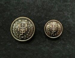 詰襟学生服ボタン(大学生ボタン)