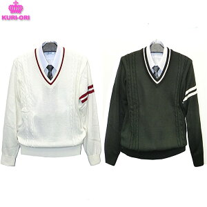 スクールセーター メンズセーター ニット ベスト 通販 人気ランキング 価格 Com