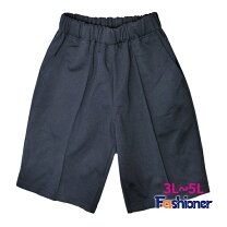 楽天市場】4l 体操服 ハーフパンツの通販