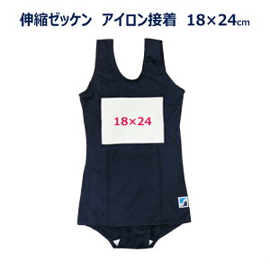 Lk鐅p[bP 18×24Z` ACڒ Dz4320-322 xXebJ[ o {