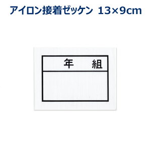 Ng [bP ACڒ l[z 13×9Z` wZ/wZ/Z