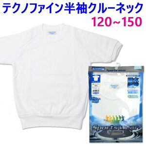 ̑ eNmt@C N[lbNVc  120-150 75 z ыʖh~ ϋv FASHIONER(t@bVi[)