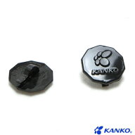 KANKO 学生服チェンジボタン プラスチック製 裏ボタン バラ売り 正規品