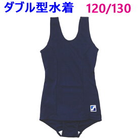 楽天市場 スクール水着 ワンピース ダブル型の通販 楽天市場 スクール水着 ワンピース ダブル型の通販