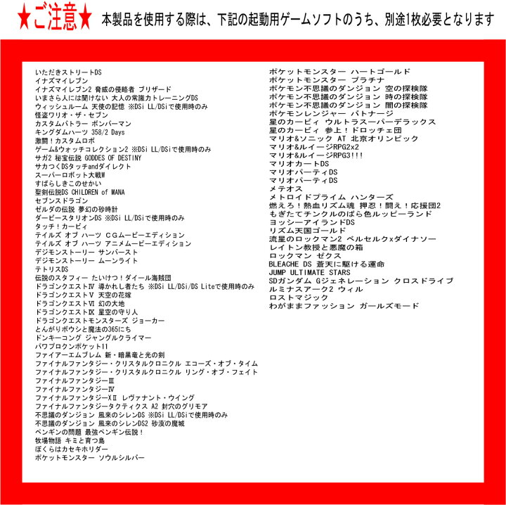 楽天市場 2点 新品 税込価格 ｄｓプロアクポケット プロアクションリプレイ 小冊子コード集vol 49 ポケモンブラック2 ホワイト2 伝説 幻 色違い 649種ポケモンゲット可能コード掲載 Gamestation