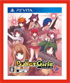 楽天市場 Vita バレットガールズ 2の通販