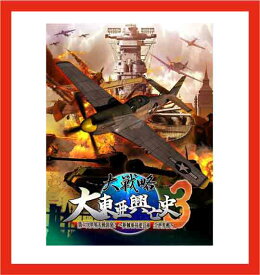 楽天市場 大戦略 Ps3の通販