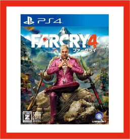 楽天市場 ファークライ4 Ps4の通販